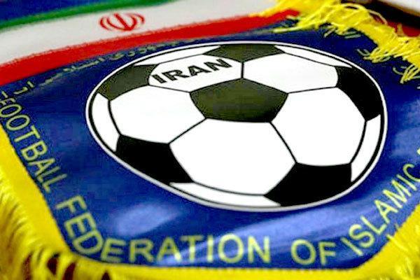اطلاعیه فدراسیون فوتبال در واکنش به حضور تاج در جلسه AFC اطلاعیه فدراسیون فوتبال در واکنش به حضور تاج در جلسه AFC