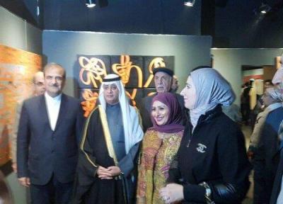 برگزاری نمایشگاه هنرهای تجسمی ایران در کویت