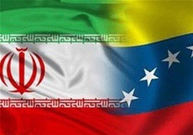 دستگیری مسافر ونزوئلا به ایران به درخواست آمریکا