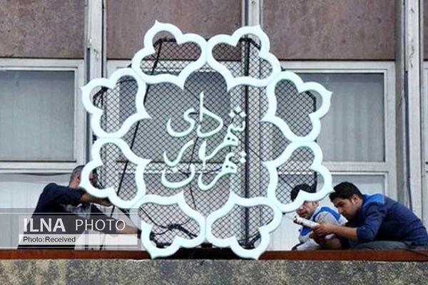 حکم انفصال از خدمت مصطفی منتظرالمهدی سند حکم انفصال از خدمت مصطفی منتظرالمهدی
