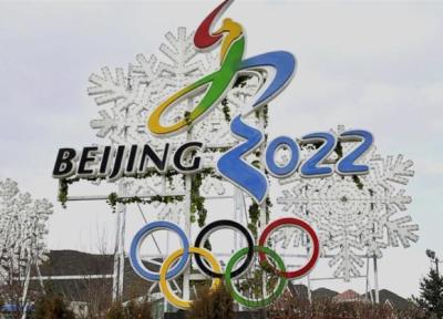 حضور سیاستمداران 32 کشور در مراسم افتتاحیه المپیک زمستانی 2022