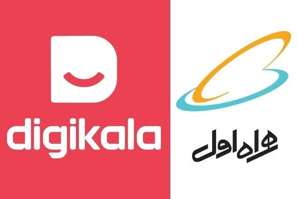 همراه اول 40 درصد از سهام دیجی کالا را خرید همراه اول 40 درصد از سهام دیجی کالا را خرید