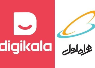 همراه اول 40 درصد از سهام دیجی کالا را خرید